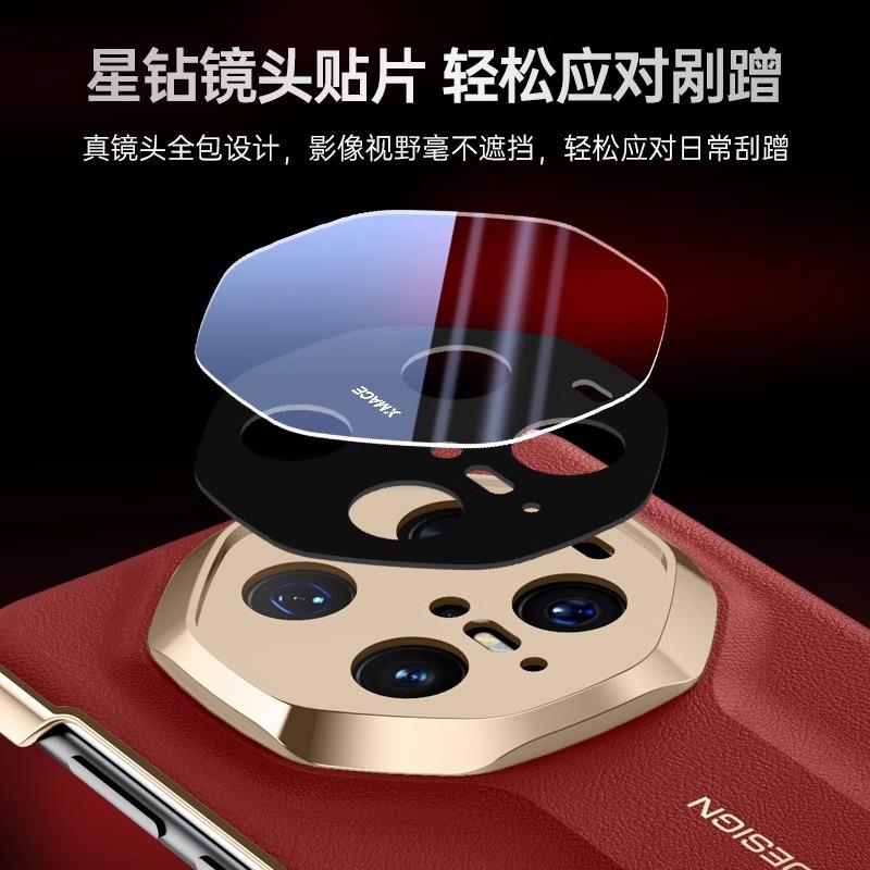 适用于适配于华为mate70pro手机壳新款保护壳真素皮高级感mt男外