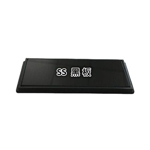 科仕佳板 石材用MG6-SS板 黑板 白板 调校板 校验板