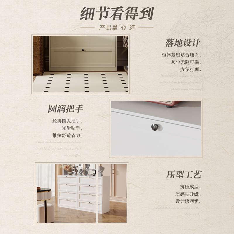 钢制多层家用床柜五斗储物柜艺奶油尾铁落地卧室柜子收纳风铁皮