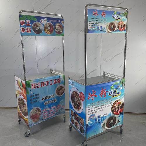 加厚不锈钢超市促销台展示架摆摊小推车展广告地推可携式移动试小