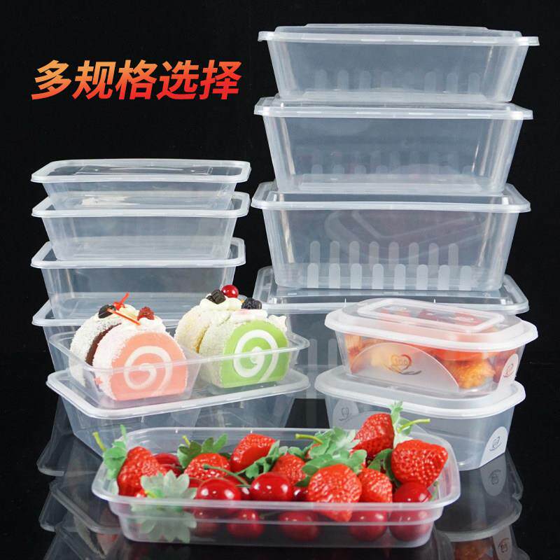 商用长DFZ方形次性的盒餐外一送快餐打包盒加厚透明塑料盒便当汤