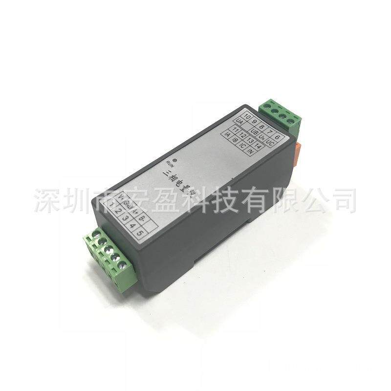 机房市电配电柜监控三相电量仪+3个互感圈电流电压检测智能监测