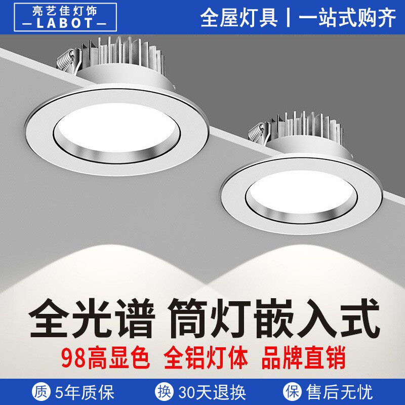 浴霸中间照明圆灯 替换配件 LED圆形照明灯板面板灯维修组件