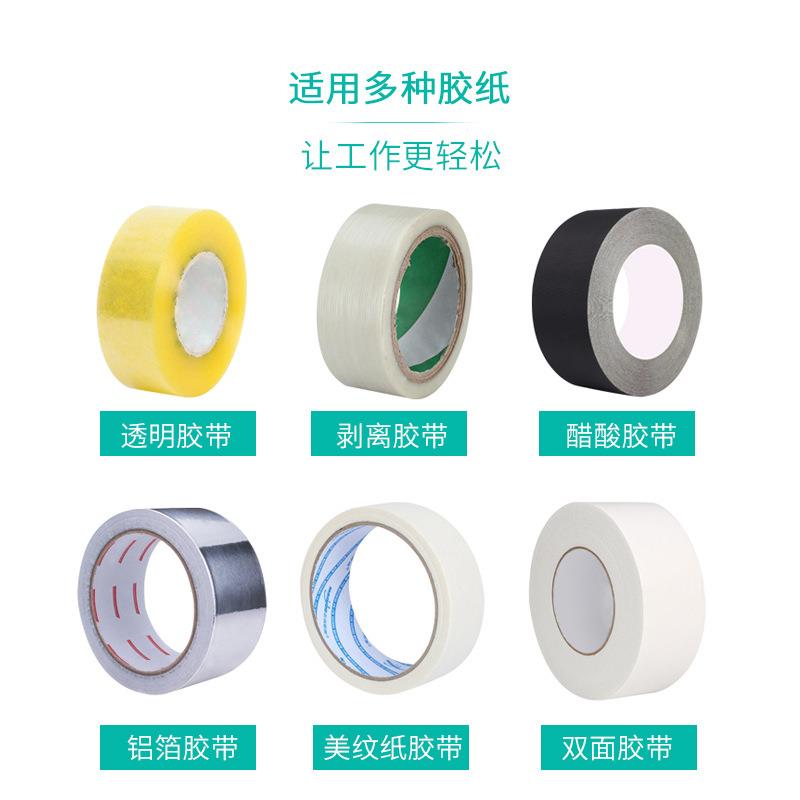 凯伦多ZCUT-9透明高温纤维胶纸自动胶纸胶带全自动台式胶带切割机