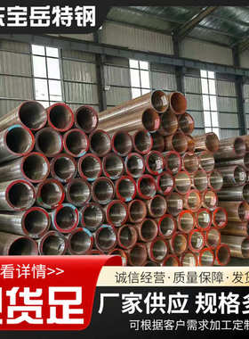 12cr1movG合金钢管15Cr1MoVG 合金无钢管P1142CrMo合金管现货供应