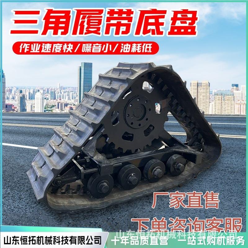 收割机三角履带改装半链轨农用高效高效能全地形行走橡胶履带