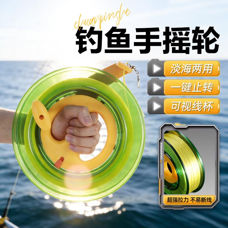 海钓手丝盘钓石斑手线盘手握轮大轴承手把轮船钓筏钓车盘轮手摇轮