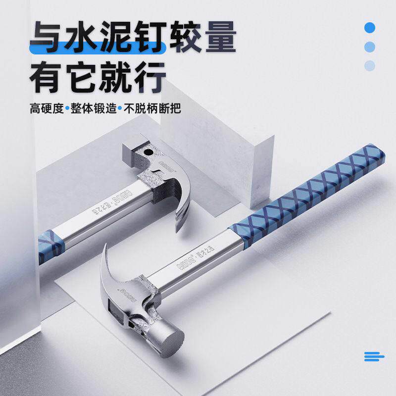 德国奥新鲁匠木工羊角锤子工具绝缘柄榔头拔钉锤带磁模板工地铁锤