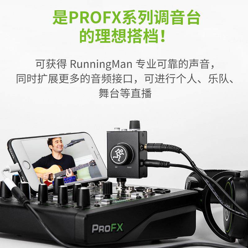 Runningman美奇matchbox火柴盒手机PC端专业声卡直播音频转换器