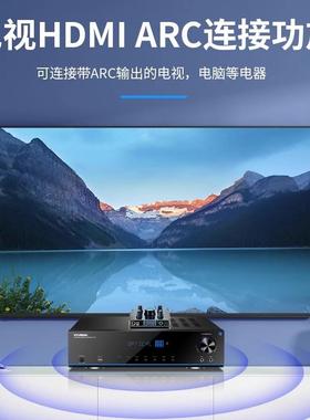 HIFI蓝牙无损解码HDMI ARC光纤同轴100W大功率无线K歌卡拉OK功放