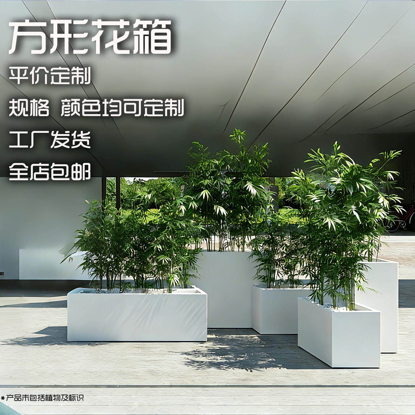 厂家包邮 不锈钢方形花器 花盆种植花箱