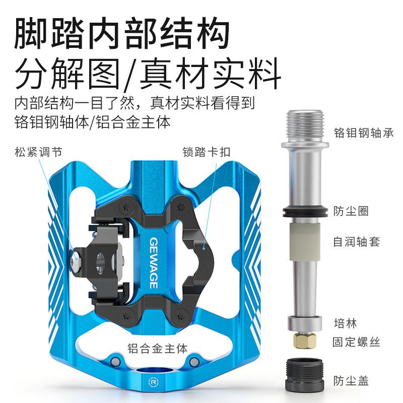 EAGE山GE-166地自行车脚踏带自G锁超轻铝合金轴承密封W反光片锁踏