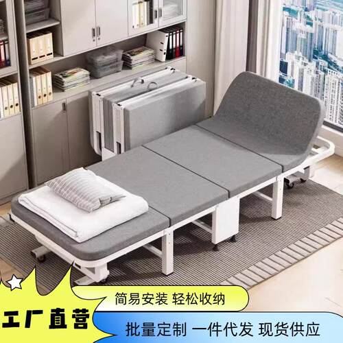 床折叠办公室折叠床午睡床医院陪护床单人床收纳可折叠便携轻便