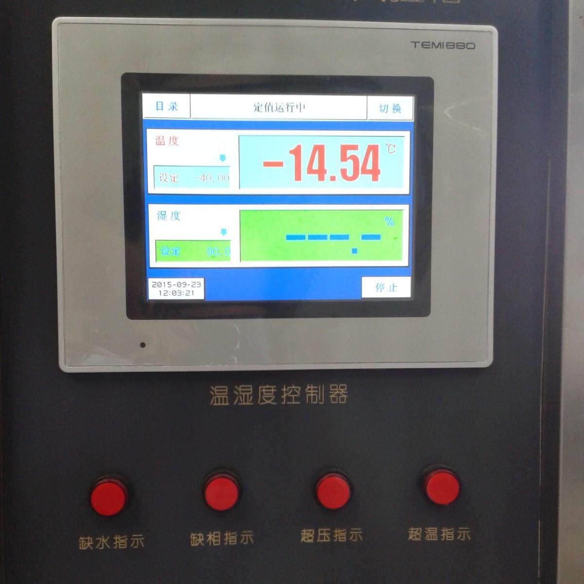 【厂价直销】TEMI880温湿度控制器，恒温恒湿箱配件销售