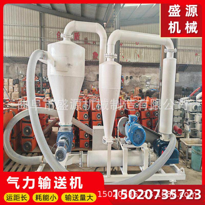 150型吸气力粮器移动式水稻机吸谷机籼稻粳稻扒谷机负压真空装车