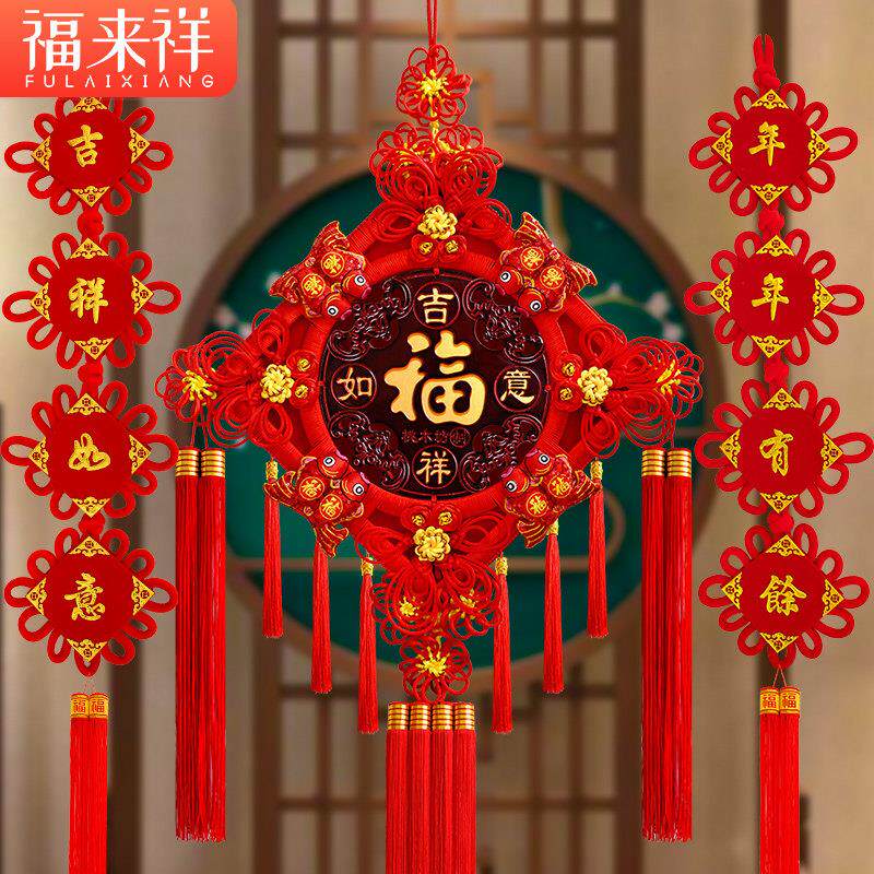 桃木中国结挂件客厅大号高档福字装饰乔迁新居玄关过年电视墙挂饰