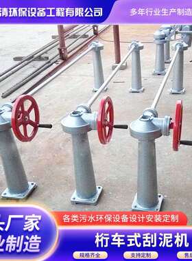 手电两用启闭机闸门手动/手摇启闭机QSL-320螺杆式启闭机