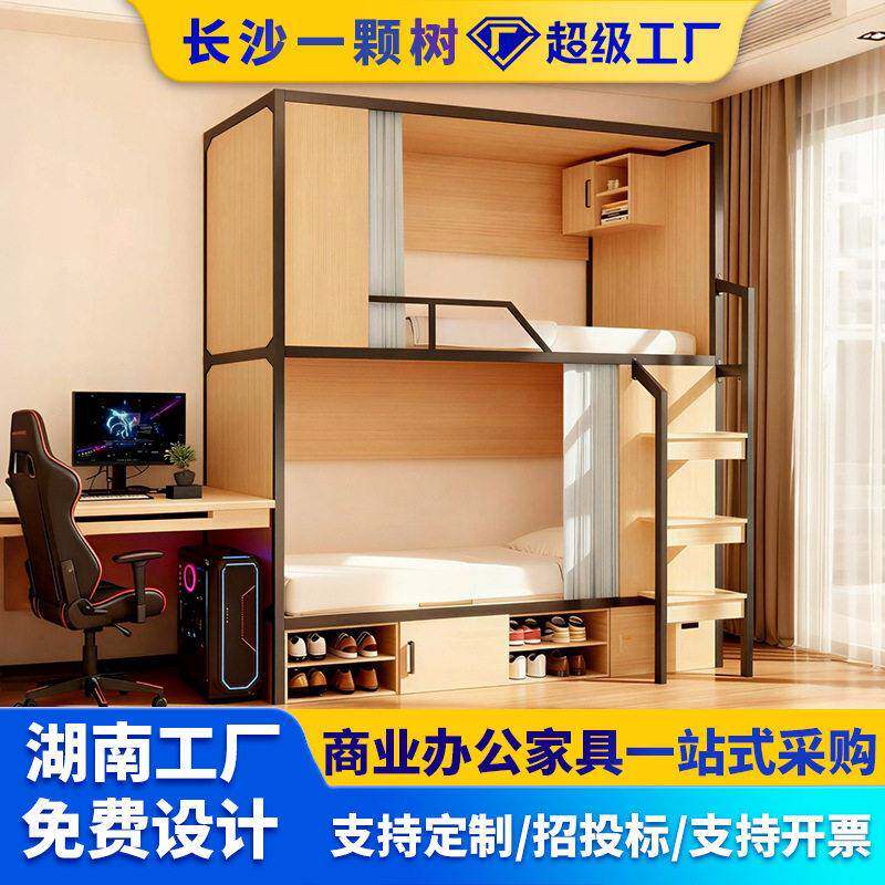 学校员工宿舍公寓太空舱上下床双人床青旅民宿双层上下铺铁艺