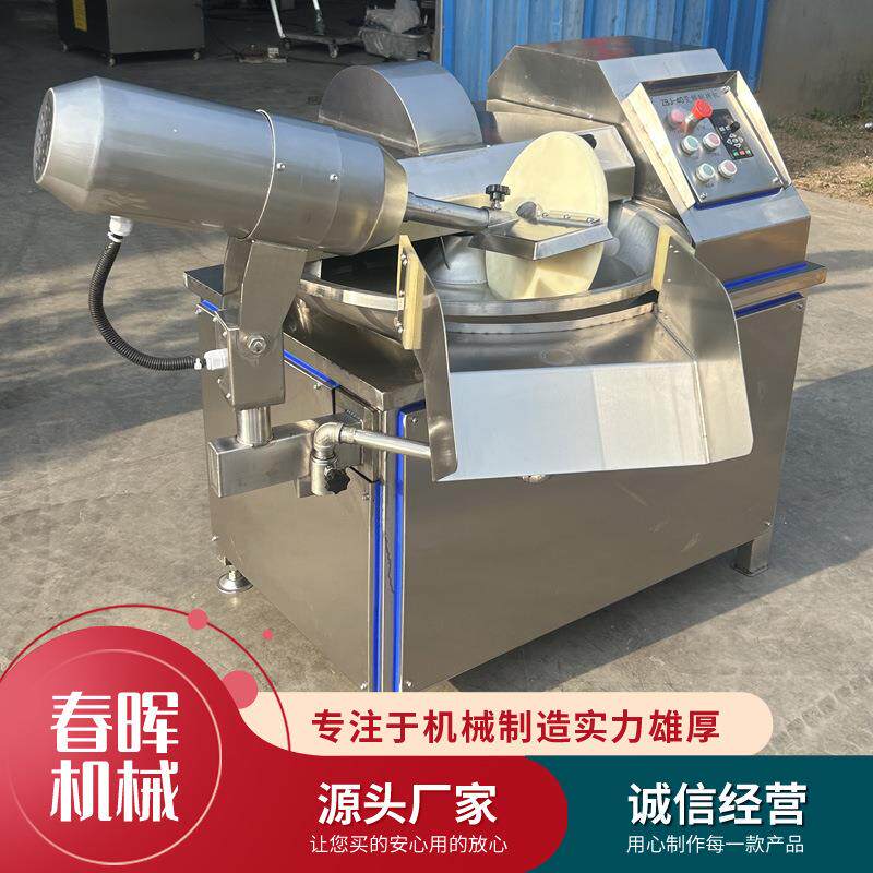 现货供应80型鱼豆腐变频斩拌机 自动出料鱼肉斩拌机 烤肠加工设备