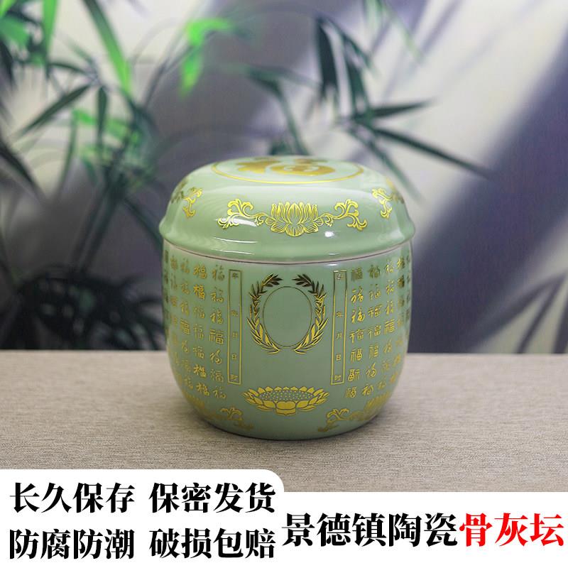 特价景德镇陶瓷棺材寿盒骨灰盒骨灰坛骨灰罐大号小号迁坟殡葬用品