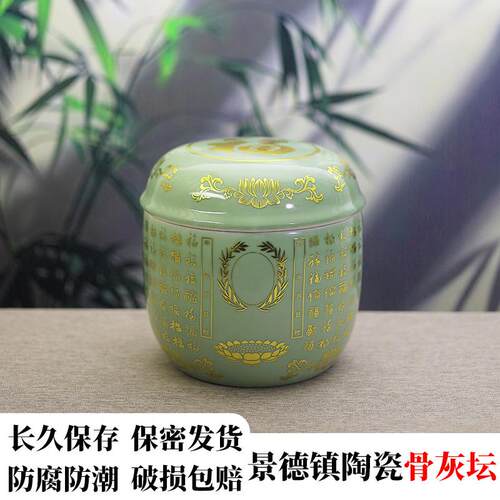 特价景德镇陶瓷棺材寿盒骨灰盒骨灰坛骨灰罐大号小号迁坟殡葬用品