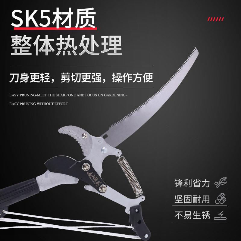 高枝剪系列高枝剪高空锯伸缩高枝锯园林高枝锯子树枝剪摘果锯