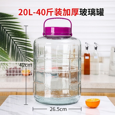 泡酒玻璃瓶酒瓶空瓶子泡菜坛子家用腌菜酿酒坛子密封罐大容量