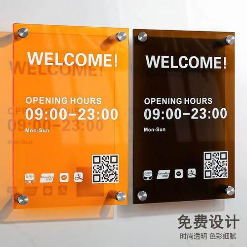 亚克力广告牌展示牌办公室门头铭牌制作牌匾公司招牌门牌