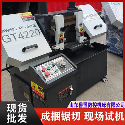 小型带锯床GT4220斜切角度金属带锯床GB4225功能完善操作方便