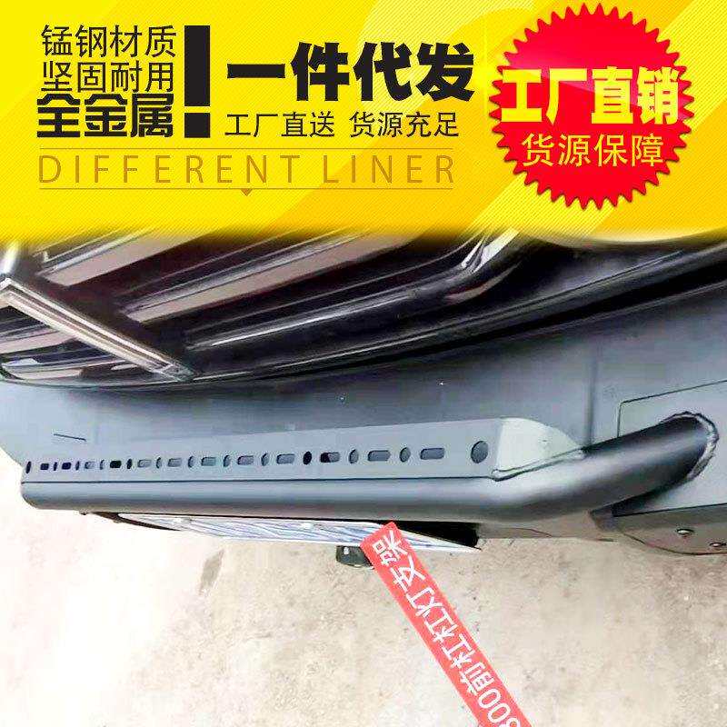 坦克300前杠前保险杠射灯支架U型前杠灯架雾灯夜行灯支架杆改装件