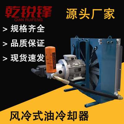 冷却系统EL3H/4H/5H/6H/7H/8H/2.0/M/A/1贺德克冷却器液冷换热