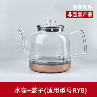 茶皇子自动上水壶电热水壶玻璃配件