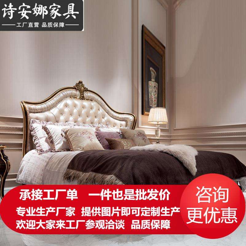 欧式新古典床 咖啡色钢琴漆实木雕刻皮艺床 1.8米皮艺双人床