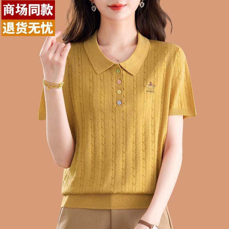 冰丝短袖女t恤2026新款女装夏薄款翻领桑蚕丝天丝上衣针织Polo衫