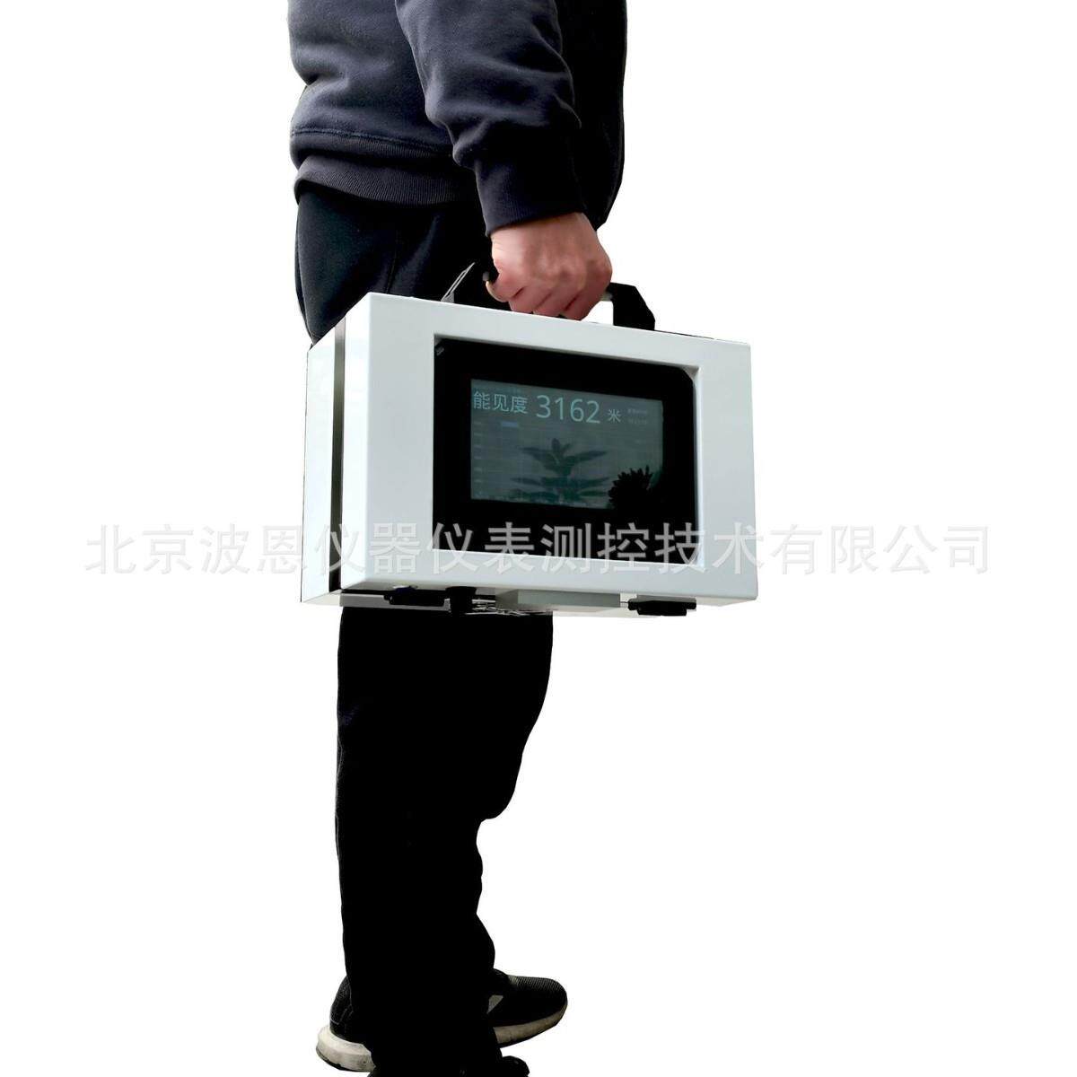 波恩仪器便携式能见度仪采样室环境巡检临检能见度检测器厂家