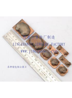 精湛艺模具厂制造钢模具铜公雕刻首饰铜公设计和雕刻5轴旋转精雕