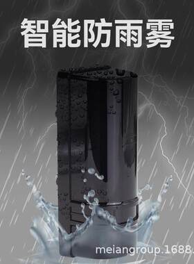 FOCUS福科斯四光束红外对射ABH周界防范报警器长距智能