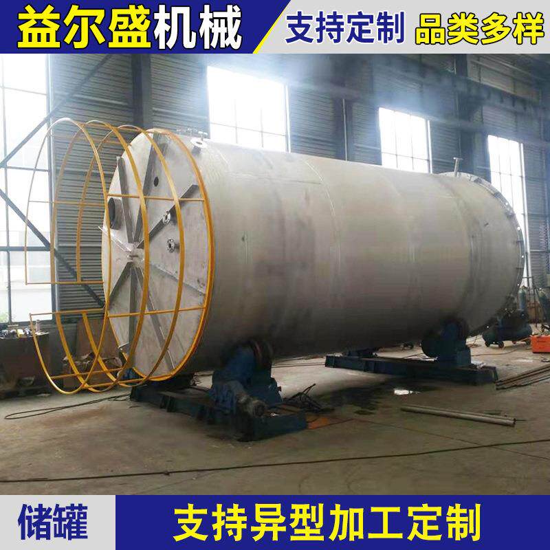 厂家销售防水防虫各种材质储罐零售