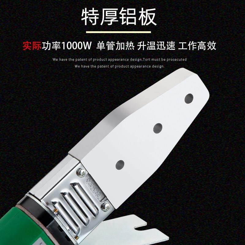 伟星金牛同款数显热熔器热熔机烫管机家装工程专用水电工具焊管子