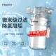 花洒净水器过滤器前置家用进水口热水器自来水马桶滤水阻垢净化器