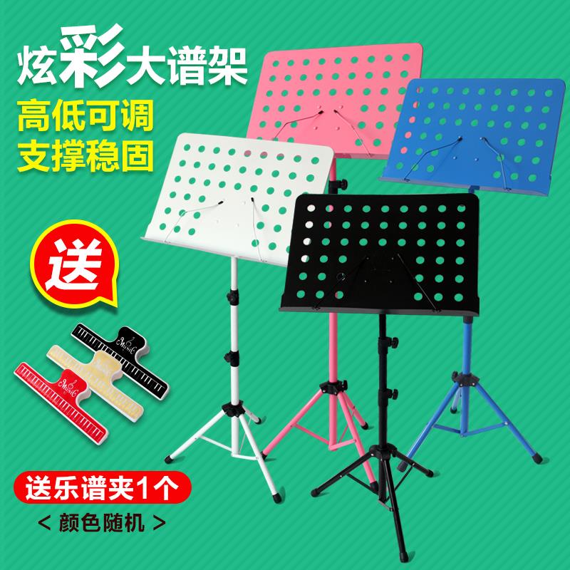 乐谱架可折叠升降加粗架子鼓谱架吉他谱台古筝小提琴钢琴曲谱架子图片