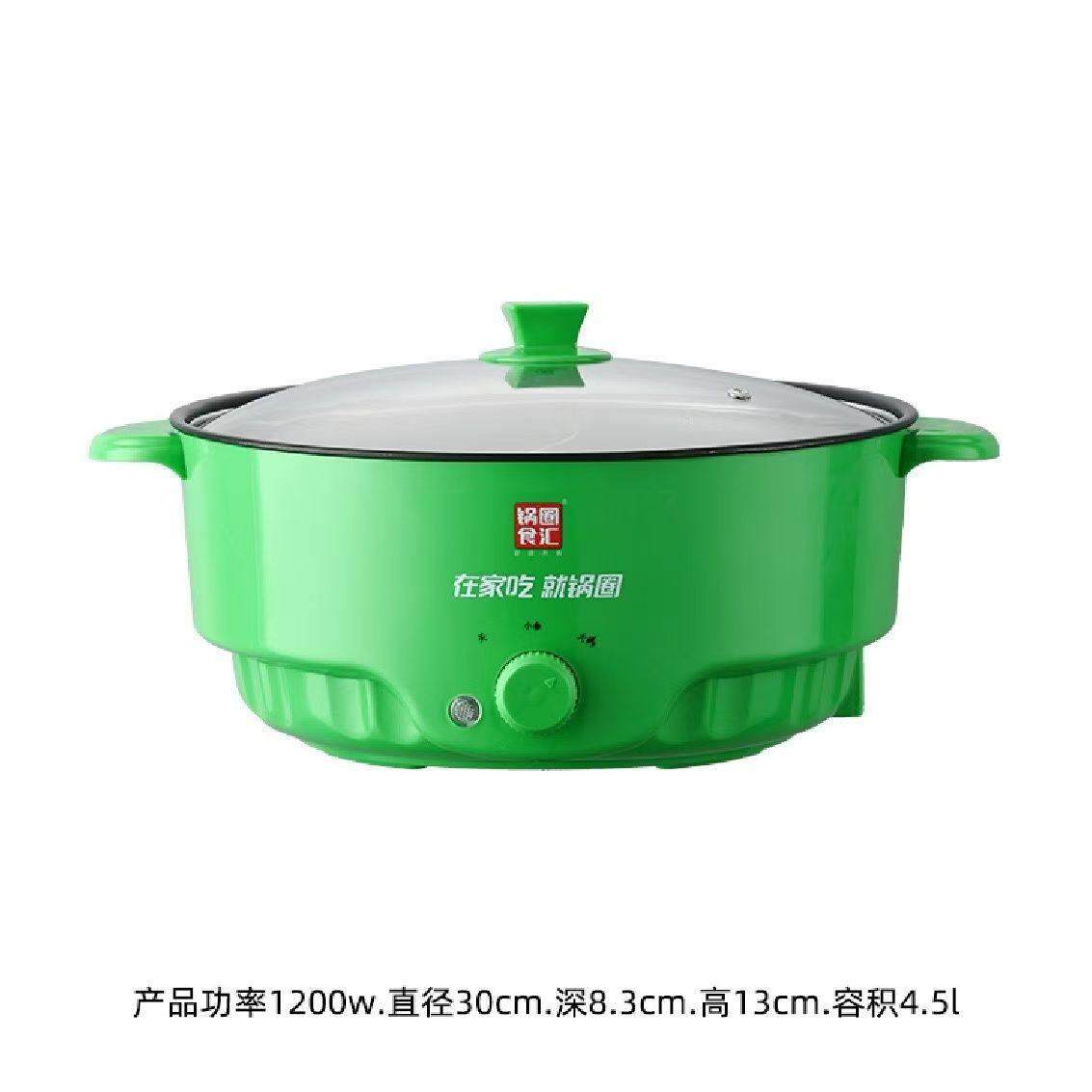 锅圈食汇电火锅蒸煮火锅电锅多功能料理锅学生宿舍一体