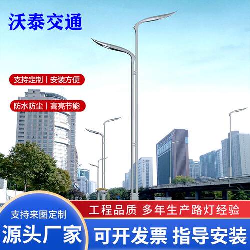 厂家直销高低双臂路灯双头市电路灯680米LED路灯