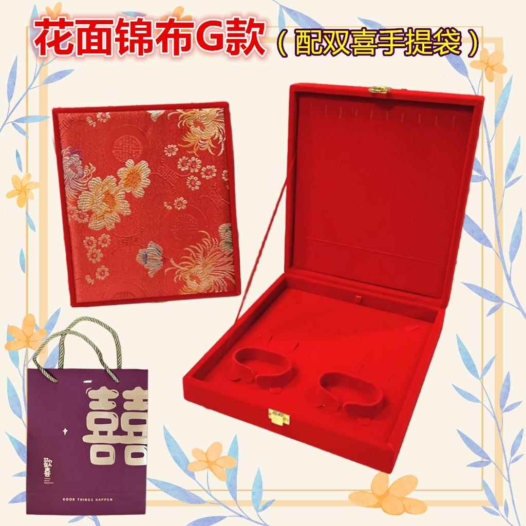 正品黄金首饰盒妆高品镯质大红色绒布黄金手多件套装双盒嫁婚庆盒图片