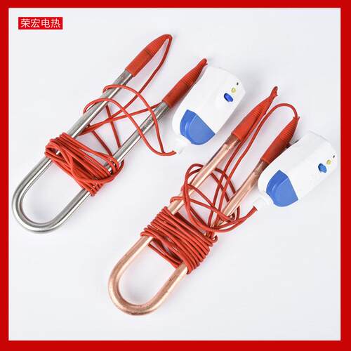 厂家u型电热管 220v 工业U型发热管加热管潜水带插头电加热管