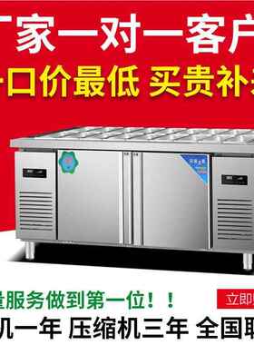 开沙拉台商用喷捞雾冷藏槽沙柜披萨工HHH作台水果展示柜小菜拉冰