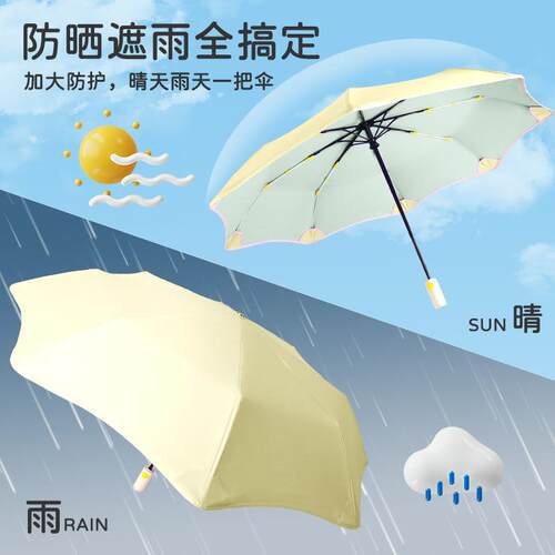 新款韩系安全圆角节节收防回弹全自动雨伞彩胶防晒小巧折叠太阳伞