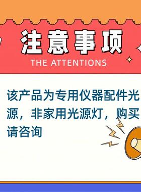 欧司朗64739/4MFLCP/162筒灯泡24V000W0舞台帕灯灯灯泡JDYPAR64