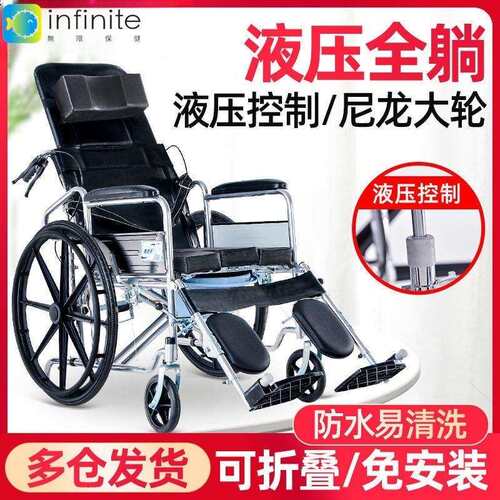 厂家直销折叠轻便全躺轮椅带坐便老人便携多功能手推车复健椅