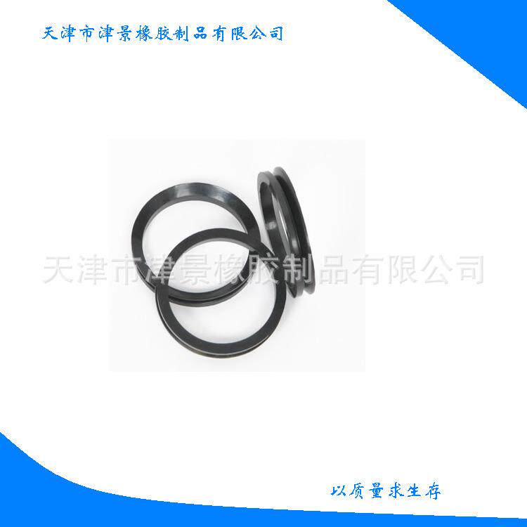 VD型密封水封 大尺寸V型圈 一件也是价